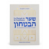 Chaar Habita'hon - Le Portail de la Confiance POCHE