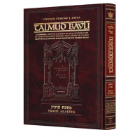 Artscroll: Guemara Arakhin GRANDE, Edmond J. Safra Ed: Chapitre 1-9 (2a-34a)