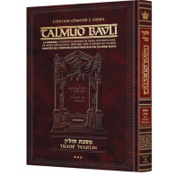 Artscroll: Guemara Houlin GRANDE, Edmond J. Safra Ed - Vol 3: Chapitre 4-7 (68a-103b)