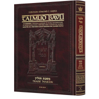 Artscroll: Guemara Houlin GRANDE, Edmond J. Safra Ed - Vol 4: Chapitre 8-12 (103b-142a)