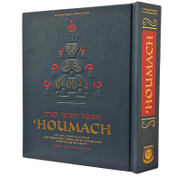 'Houmach Ed. Kehot 5 Volumes en 1 Seul volume