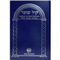 MaHzor Roch Hachana - Kol Chofar Hébreu Français Phonétique 