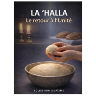 La 'Halla - Le Retour à l'Unité: Comprendre la Mitsva de Hafrachat Halla