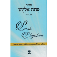 Patah Eliyahou Phonétique Poche