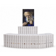 Talmud Steinsaltz - Set Complet 42 Volumes (Couleur)