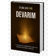 TORAH OR DEVARIM