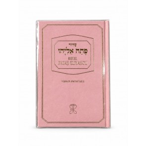 Patah Eliyahou Phonétique Poche Rose Luxe 