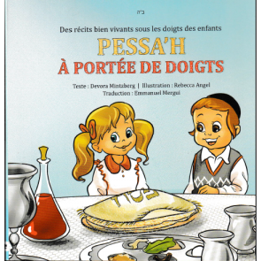 Pessah à portée de doigts