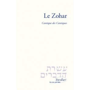 Le Zohar – Cantique des cantiques