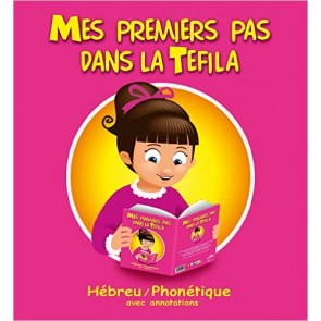 MES PREMIERS PAS DANS LA TEFILA (Fille)