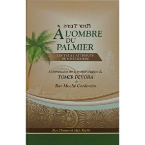 A l'Ombre du Palmier (Tomer Devora)