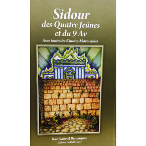 Sidour des 4 Jeûnes et du 9 Av