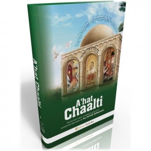 A'hat Chaalti Vol.1