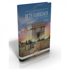 A LA DÉCOUVERTE DU BETH HAMIKDACH