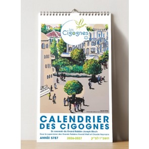 Calendrier Joseph Bloch 5787. 2026-2027