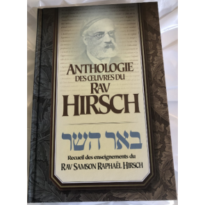 Anthologie des Œuvres du Rav Hirsch 