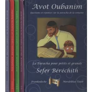 Avot Oubanim 5 Volumes