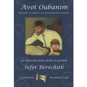 Avot Oubanim Berechit
