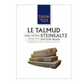 Baba Metsia 1 - Le Talmud Steinsaltz T25 (Couleur)