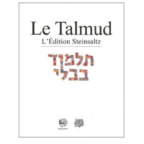 Baba Metsia 1 - Talmud Steinsaltz
