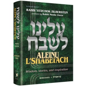 Aleinu L'Shabei'ach - Bereishis