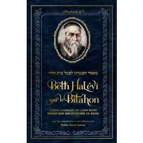 Beth HaLevi sur le Bita’hon