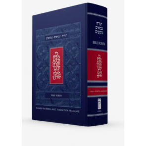 Bible Hébreu-Français - Traduction du Grand-rabbin Zadoc Kahn