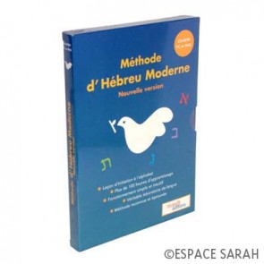 Méthode d'hébreu moderne