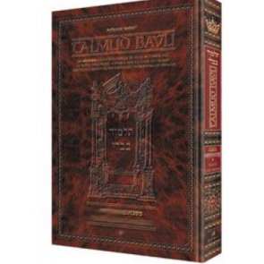 Artscroll: Guemara Chekalim, Edmond J. Safra Ed: Chapitre 1-8