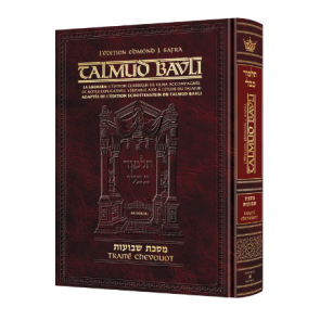 Artscroll: Guemara Chevouot GRANDE, Edmond J. Safra Ed: Chapitre 1-8