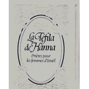 La Téfila de 'Hanna