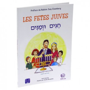 Les Fêtes juives 