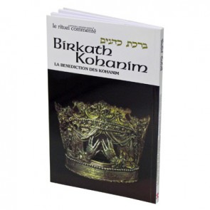 Birkath Kohanim