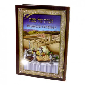 Haggadah de Pessa'h  Grand modèle 