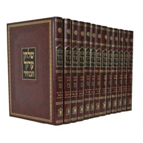 שולחן ערוך הבהיר החדש גדול י"ז כרכים / Choulh'an Arouh Abair 17 volumes