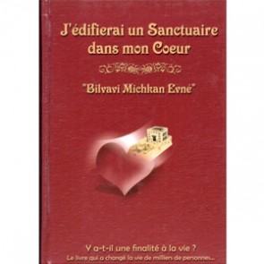 J’édifierai un Sanctuaire dans mon Cœur – « Bilvavi Michkan Evné »