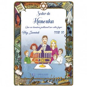 SEDER DE HANOUKA