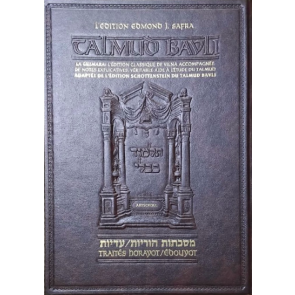 Artscroll: Guemara Horayot: Chapitre 1-3 (2a-14a) / Eduyot: Chapitre 1-8 (2a-9b) GRANDE, Edmond J. Safra Ed