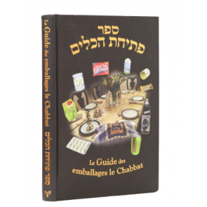 Guide des emballages de Chabbat
