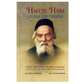 'Hafets 'Haim - Un Jour Une Halakha