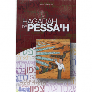 Hagada De Pessah - Pilpoul Hébreu / Français / Phonétique