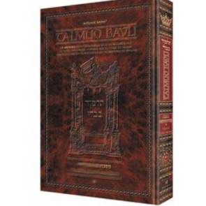 Talmud Bavli - Artscroll  - Baba Batra 1