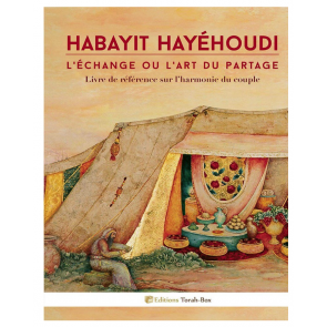 HABAYIT HAYÉHOUDI : L'échange ou l'art du partage 