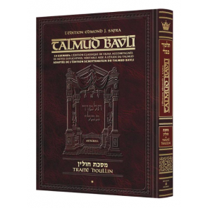 Guemara Houlin 1 GRANDE en Francais: Chaps 1-2 (2a-42a) 