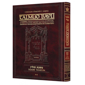 Guemara Houlin 2 GRANDE en Francais: Chaps 3 (42a-67b) 