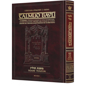 Artscroll: Guemara Houlin GRANDE, Edmond J. Safra Ed - Vol 4: Chapitre 8-12 (103b-142a)