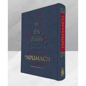 'Houmach Ed. Kehot 5 Volumes en 1 Seul volume