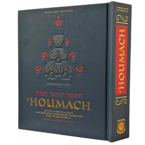 'Houmach Ed. Kehot 5 Volumes en 1 Seul volume