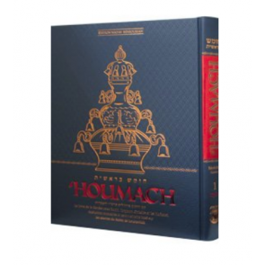 'Houmach Béréchit Ed. Kehot