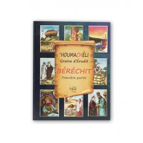 HOUMACHELI - BERECHIT - PARTIE 1